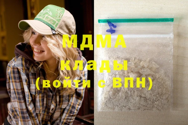 MDMA Алексеевка