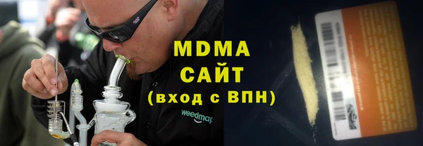 MDMA Алексеевка