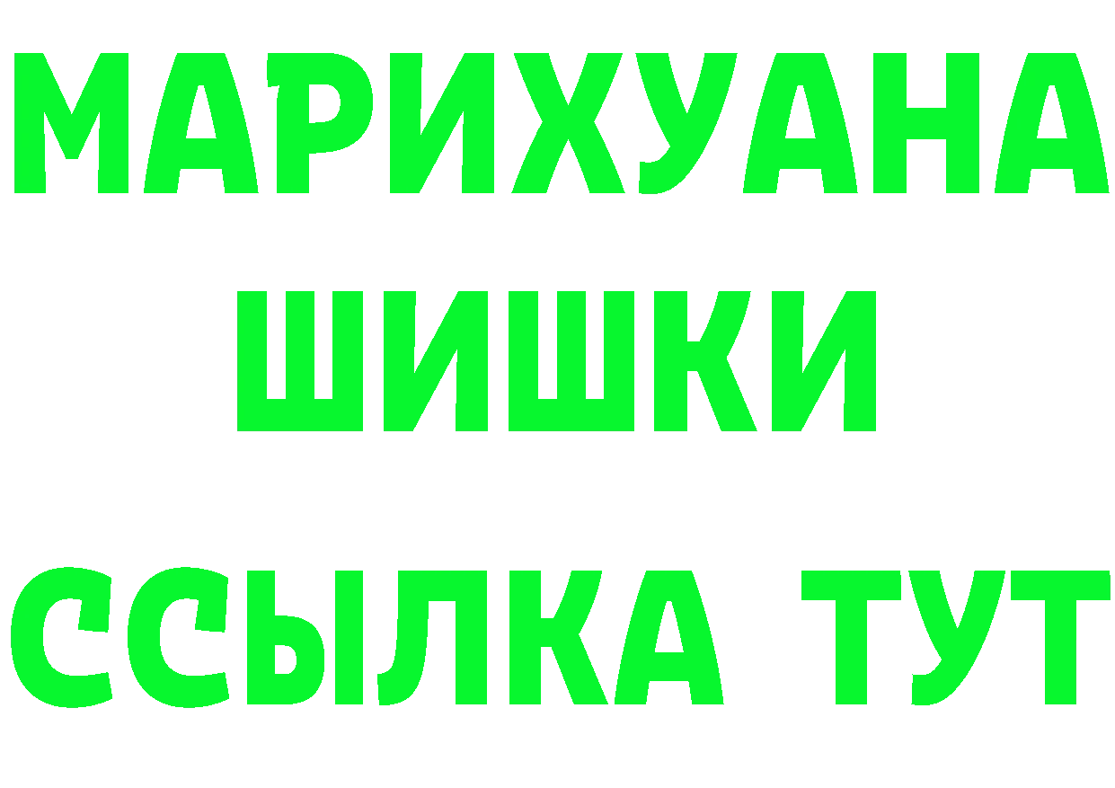 БУТИРАТ вода ONION дарк нет hydra Валуйки